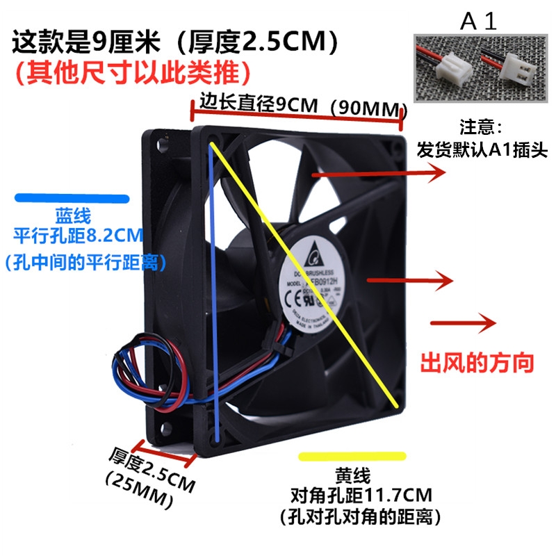 台达 FFB0812VHE 12V 0.57A 8038 8CM大风量暴力风扇散热增压改装 - 图2