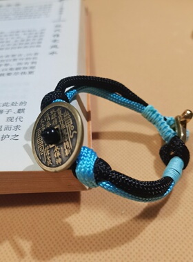 山鬼花钱手绳黄铜扣本命年手环链