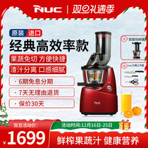 South Korean import nuc original juice extractor fully automatic multifunction merchant separated large diameter fruit juicer with juice residue