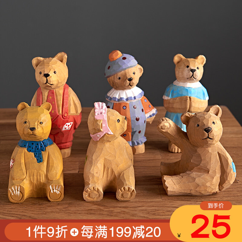 木雕摆件熊 新人首单立减十元 22年3月 淘宝海外
