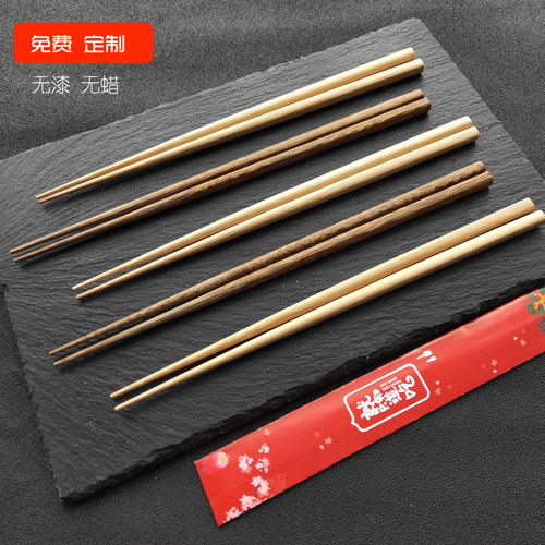 日式筷子尖头一次性高端新款寿司筷两头尖双头日本料理外卖可定制 - 图1