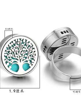 马年香薰精油戒指午马钛钢12生肖戒指镂空香氛香水扩香器开口指环
