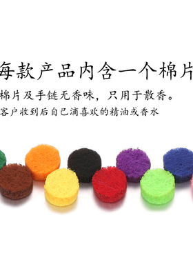 新款金色香薰精油手链女钛钢不锈钢香水扩香器手链手环手镯礼物