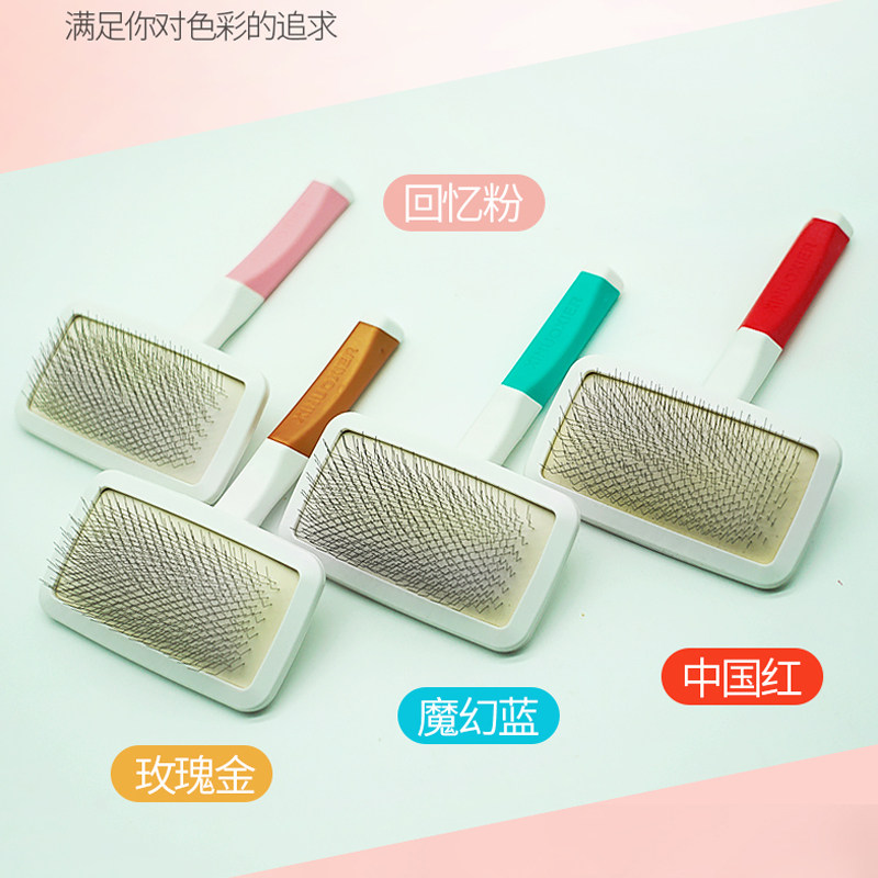 希诺小白梳 宠物针梳 美容梳狗狗泰迪专业拉毛梳开结蓬松猫咪梳子,淘宝优惠券,粉丝福利购,淘宝优惠卷