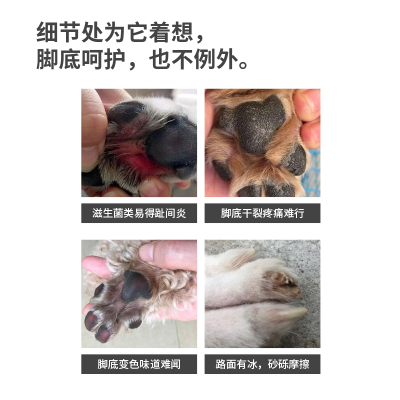 特瑞仕宠物爪子护理霜干裂护手膏猫咪护脚肉垫宠物狗狗脚掌滋润-图1