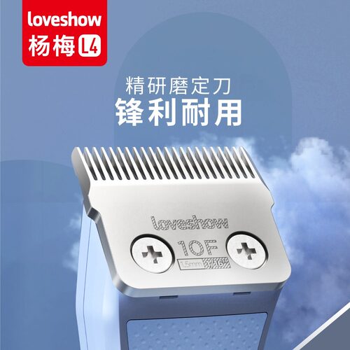 阿可美loveshow宠物电剪L4留毛大功率电推剪剃毛器狗狗猫咪剃毛器 - 图1