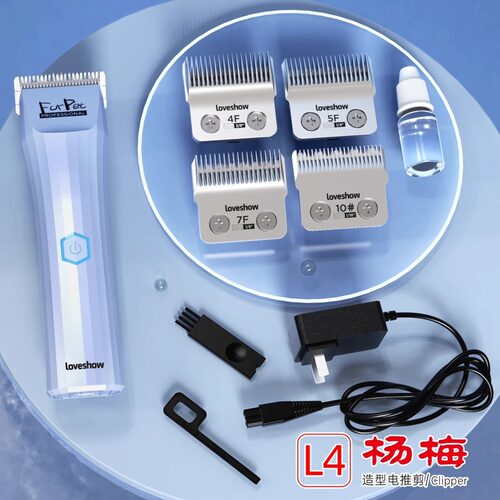 阿可美loveshow宠物电剪L4留毛大功率电推剪剃毛器狗狗猫咪剃毛器 - 图0