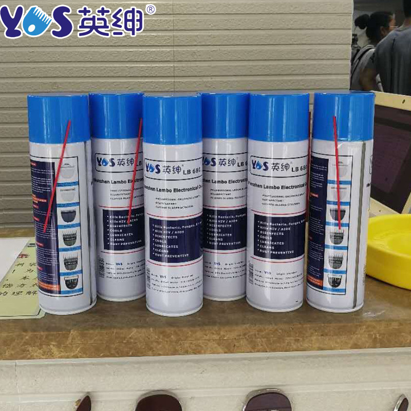 英绅宠物电推剪刀头冷却液喷雾清洁润滑油防锈保养美容剪,淘宝优惠券,粉丝福利购,淘宝优惠卷