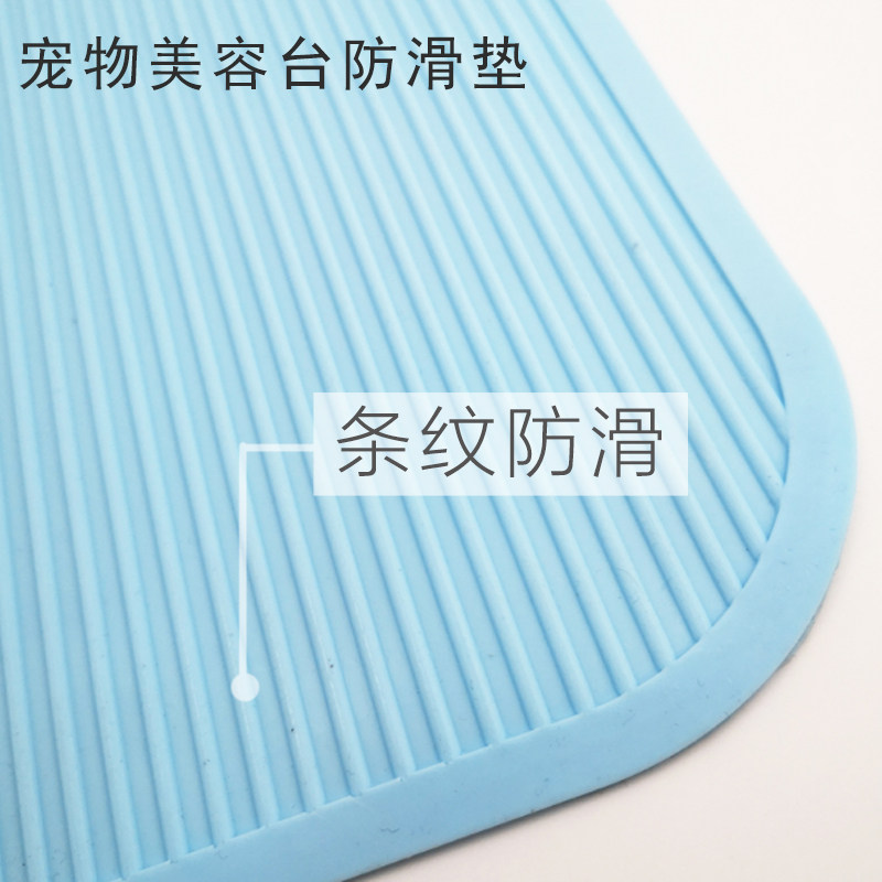 瑞宠宠物美容台防滑垫美容桌垫硅胶耐用无味工具美容师鉴定比赛垫,淘宝优惠券,粉丝福利购,淘宝优惠卷