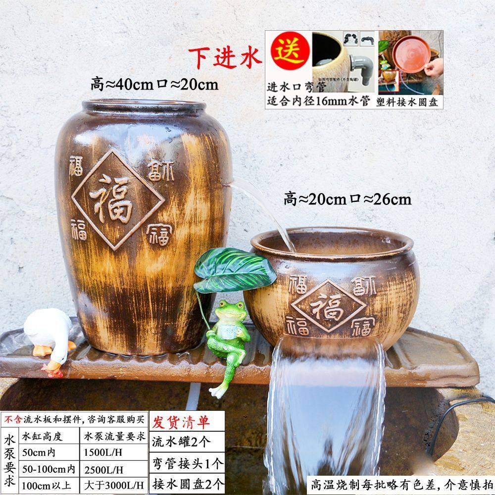 古法养鱼鱼缸下进水循环过滤器清仓瀑布流水罐一整套复古庭院造景,淘宝优惠券,粉丝福利购,淘宝优惠卷