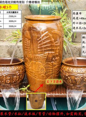 一帆风顺下进水双面瀑布流水陶罐鱼缸循环增氧过滤罐养鱼庭院造景
