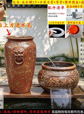 青仓中式造景狮头金玉瀑布流水罐古法鱼缸循环增氧过滤器庭院摆件