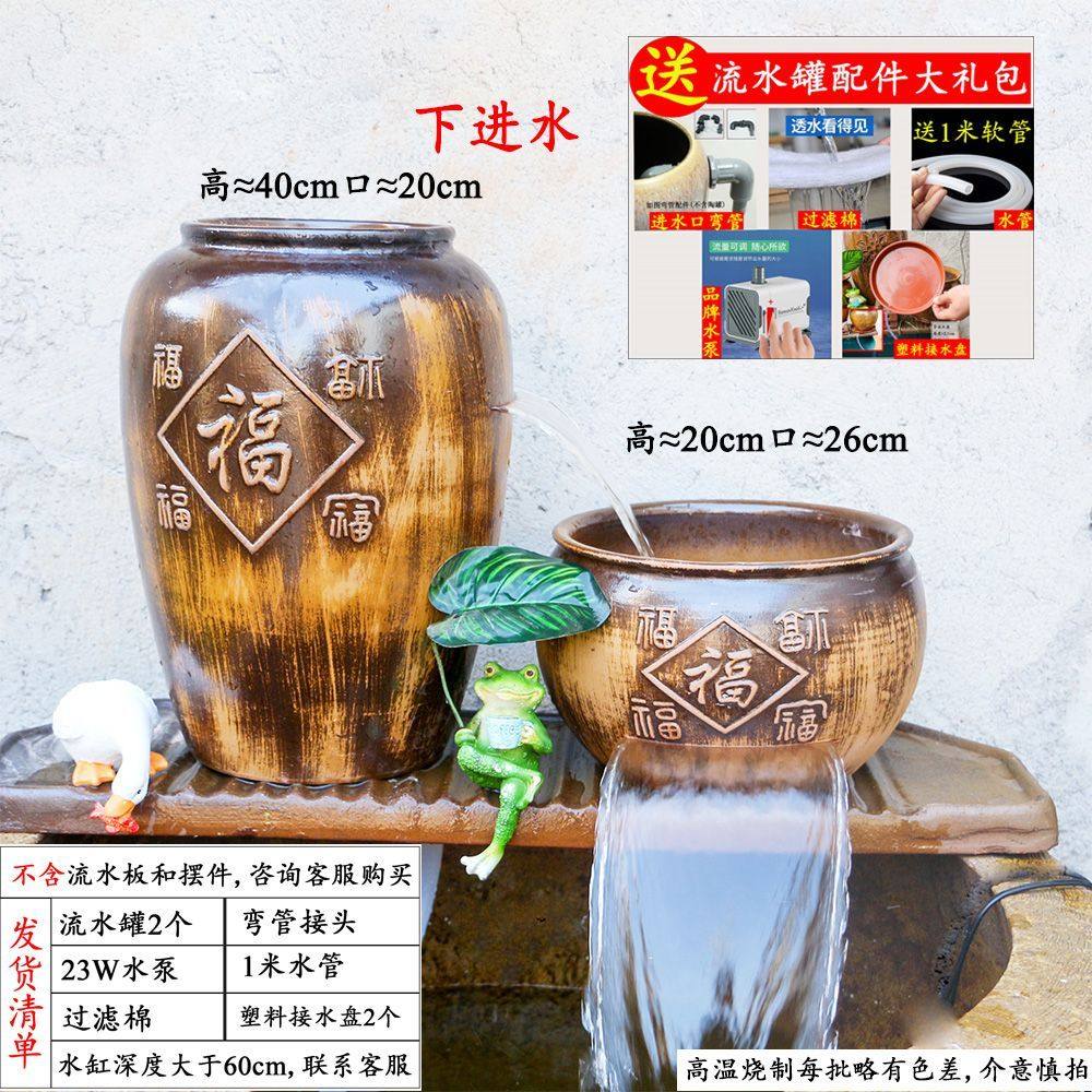 古法养鱼鱼缸下进水循环过滤器清仓瀑布流水罐一整套复古庭院造景,淘宝优惠券,粉丝福利购,淘宝优惠卷