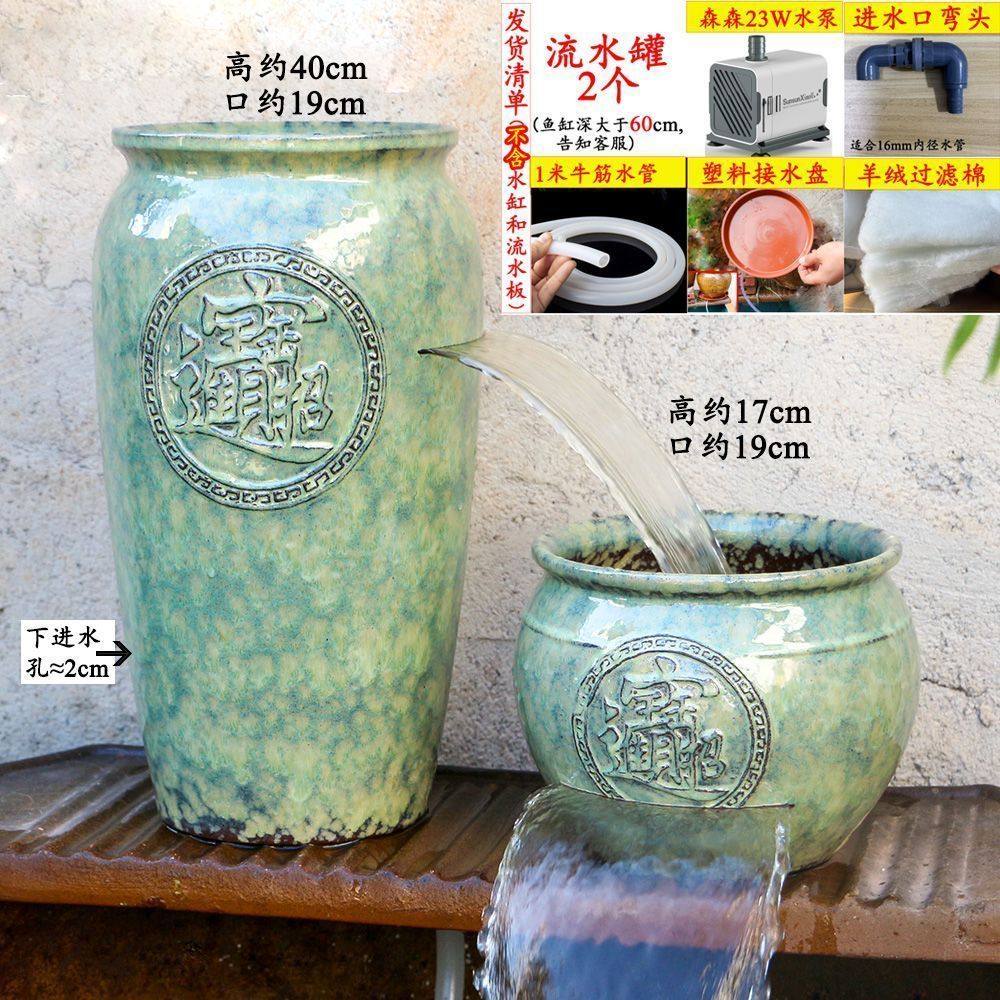 全套养鱼造景鱼池陶瓷古法鱼缸摆件流水罐下循环水瀑布生态过滤器,淘宝优惠券,粉丝福利购,淘宝优惠卷