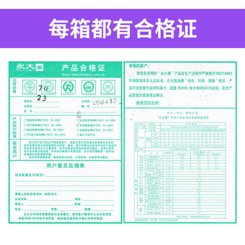 永大双面胶高粘度强力固定墙面儿童手工贴对联不易留痕透明薄款学生用两面胶可撕断绣花贴布料色卡双面胶带 - 图3