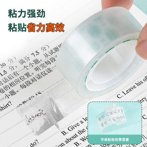 永大透明胶带小号文具胶带12/18/24mm学生用透明胶布透明胶带批发小卷胶纸胶办公用品胶带厂家直销 - 图2