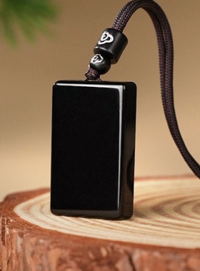 天然黑曜石无事牌 项链 东海水晶吊坠男女礼物 网红商品直播 玉坠