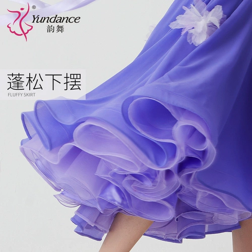 [Tailor -Made] Dhyme Dance Новые национальные стандартные современные танцевальные часы показывают форму, большие платья, танцы танцов