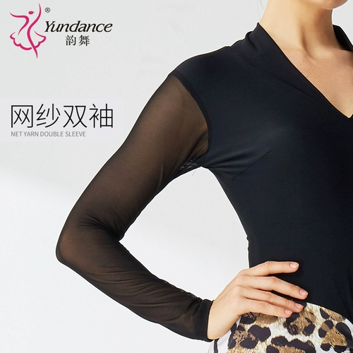 Yundance Rhyme Dance Новая национальная практика современной танцевальной одежды