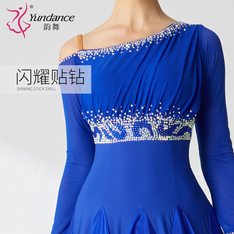 yundance韵舞新款珍珠丝国标摩登舞蹈练习大摆连衣裙定制女舞服装 - 图2