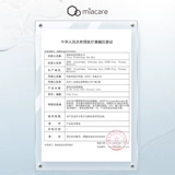 Mei Ruo Kang Blossom Силиконовый гель -гель Mei Pupil смешанный диаметр -Color Contact Lins