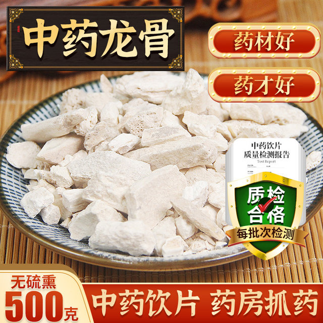 ມາດຕະຖານ​ຢາ​ປົວ​ພະຍາດ​ກະດູກ​ມັງກອນ​ຈີນ​ສົ່ງ​ໃຫ້​ຮ້ານ​ຂາຍ​ຢາ