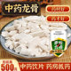 ມາດຕະຖານ​ຢາ​ປົວ​ພະຍາດ​ກະດູກ​ມັງກອນ​ຈີນ​ສົ່ງ​ໃຫ້​ຮ້ານ​ຂາຍ​ຢາ