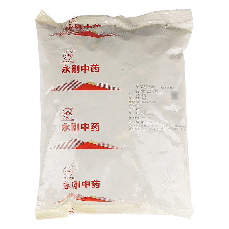 永刚药业 首乌藤 500克 中药饮片 中药材抓配 中药材店铺大全 - 图3