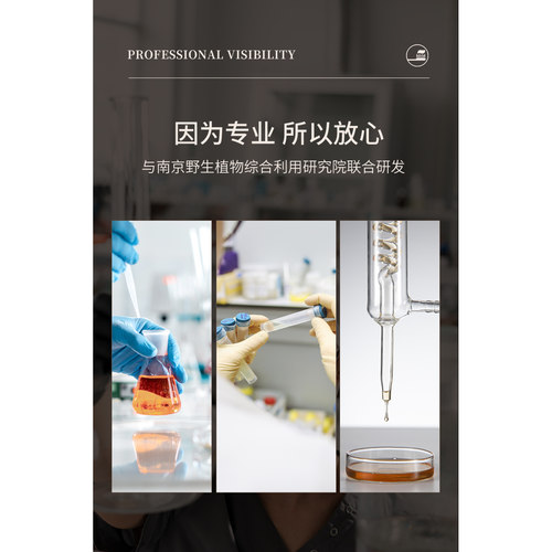 上元堂沉香洗发水臻护洗发露护发素控油蓬松男女正品官方旗舰店 - 图1