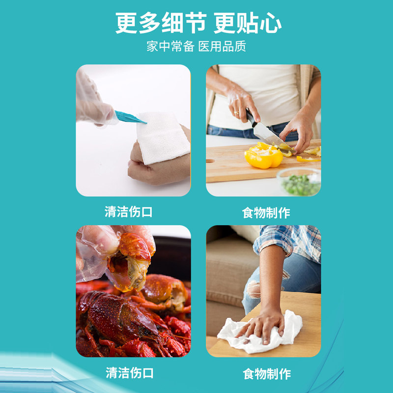 稳健医用手套一次性使用无菌灭菌级薄膜pe食品阴道检查专用旗舰店,淘宝优惠券,粉丝福利购,淘宝优惠卷