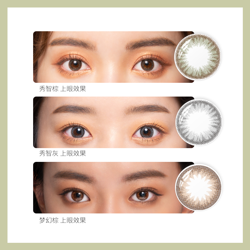 上元堂大药房旗舰店Clalen茵洛Suzy Gray秀智灰美瞳日抛30片装小直径隐形眼镜正品sk2
