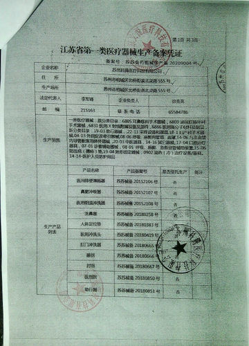 阴道给药器凝胶妇科阴道注射器助推送器私处一次性上送药无菌肛门-图2