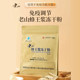 50 ຖົງ* 3 ຖົງ ຍີ່ຫໍ້ Laoshan ນົມຜົງອົບແຫ້ງ
