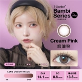 Японский Мисими управляет Bambi Cisber C, контакт 10*3 маленький диаметр маленький порошковый флагман Tararden 30 SK