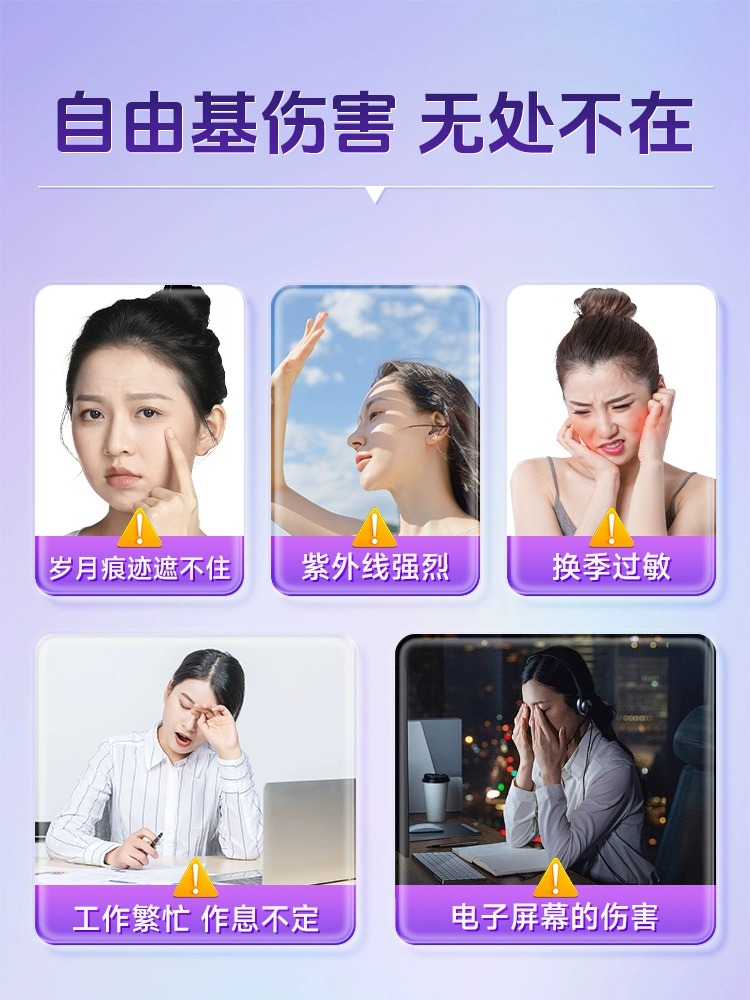 汤臣倍健葡萄籽花青素抗氧口服维c维生素e胶原蛋白胶囊保健品女cs - 图1