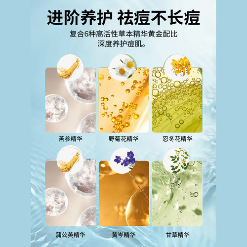 冰王痘克清痘凝露20祛痘印淡化痘印去痘克可合用抑菌凝胶乳膏正品 - 图3