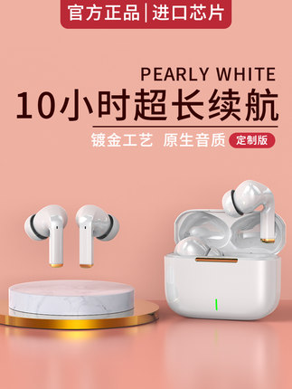 sport bluetooth 5.2 earphone wireless ear bud earbuds 10hour-图1