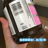 Витаминизированная DHA для беременных для кормящих грудью, фолиевая кислота