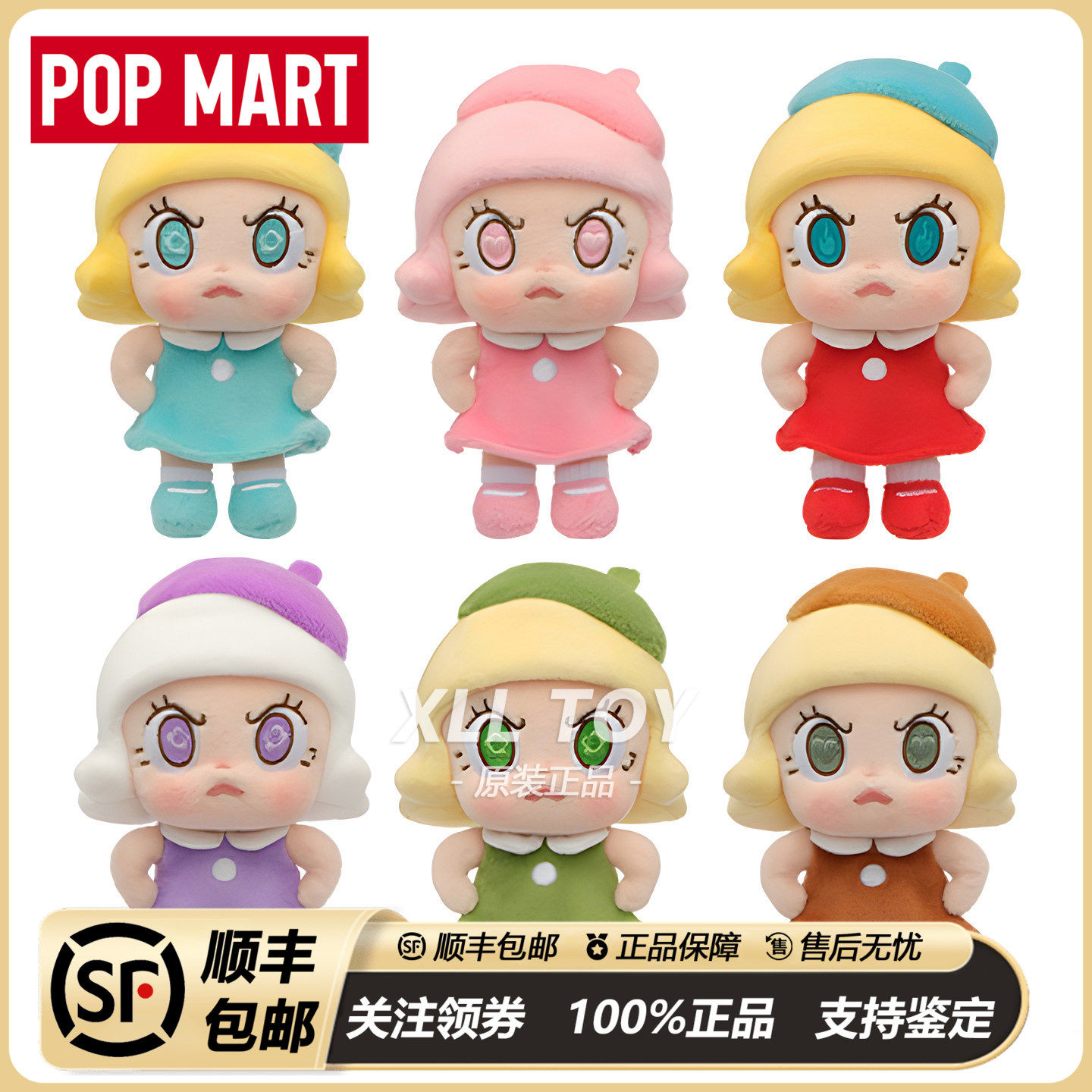 Molly Figurines: Which Ones Are Rare & How to Spot the Real Deal 🎀✨