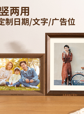 真实木相框|免费洗照片
