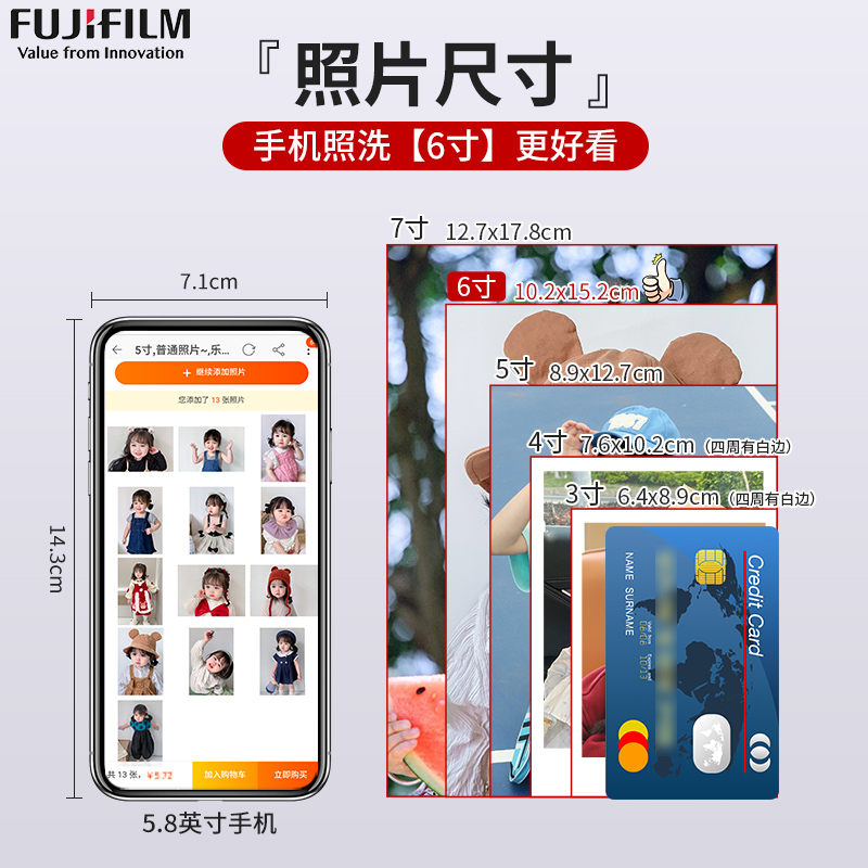 富士洗照片打印冲印冲洗晒手机里的6寸5做成相册塑封洗相片高质量 - 图1