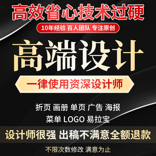 宣传单印制差价单页定制广告设计制作彩页印刷海报开业dm单打印 - 图0