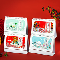 Desk Calendar 2024 New Calendar Desktop Swing Piece 2024 New Calendar Month Calendar Plan This Creative Dragon Year Engraving Hollowed-out Company Custom Advertising Desk Calendar China Wind notepad