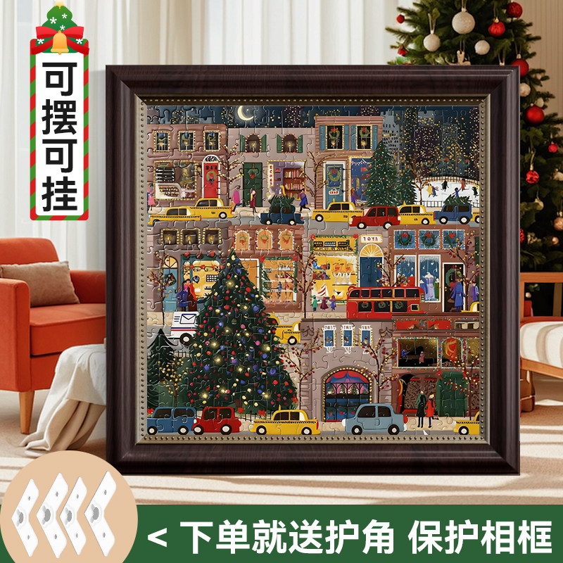 galison冬灯圣诞节日拼图相框50.8*50.8方形装裱画框diy繁花盛开,淘宝优惠券,粉丝福利购,淘宝优惠卷