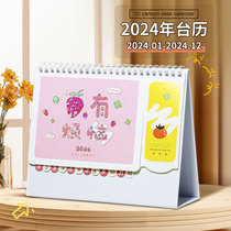Berry With Troubles Calendar Desk Calendar 2024 High-end Creative Desktop Bronzing Gold 2023 Student Office Notepad Memo Disciplined Play Card Program This Exam FASHION NEW SWING INS Wind