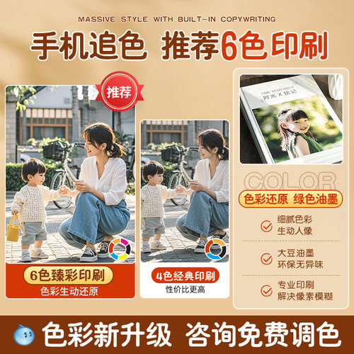宝宝相册定制作照片书毕业纪念册儿童影集成长纪念记录打印成册 - 图2