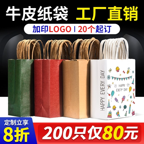 Кожаная льняная сумка, пакет, чай в пакетиках, упаковка, делается под заказ, подарок на день рождения, с печатью вашего логотипа