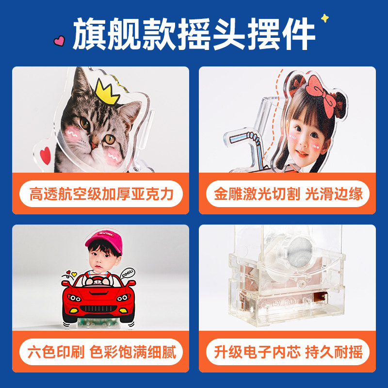车载摇头摆件定制宝宝头像摇摇乐汽车照片diy太阳能车内装饰品