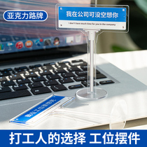 Im at the company very much like a home for a certain sound book office swing a spring stand and decompress the toy acrylic road signs.