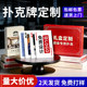 ບັດ Poker ການປັບແຕ່ງໂລໂກ້ custom ອອກແບບຟຣີ